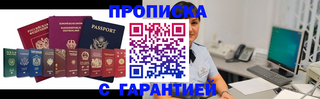 регистрация для школы в Кирсанове
